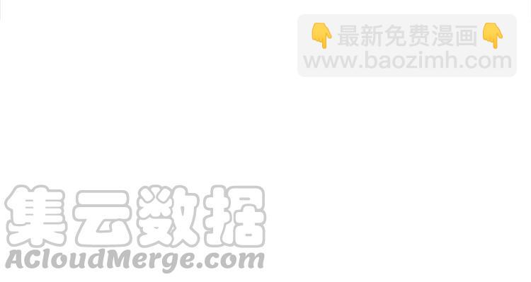 《极品废材小姐》第84话 欧夜辰的消散？ 第36页