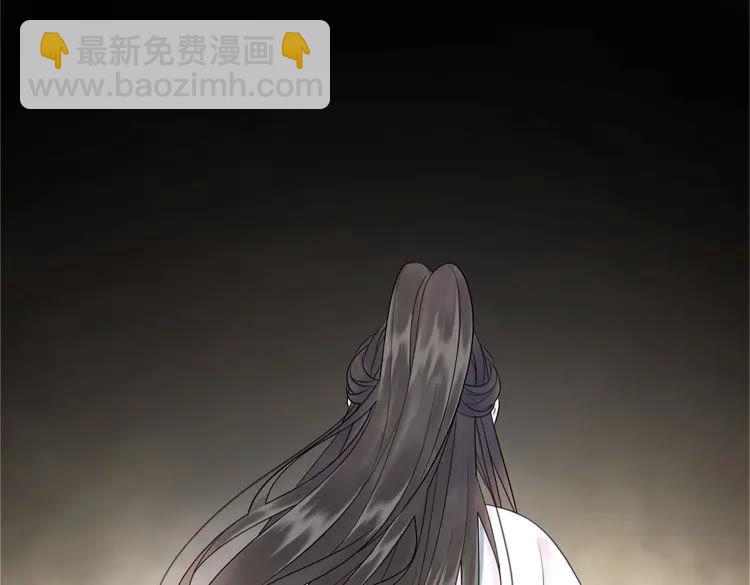 《极品废材小姐》第84话 欧夜辰的消散？ 第38页