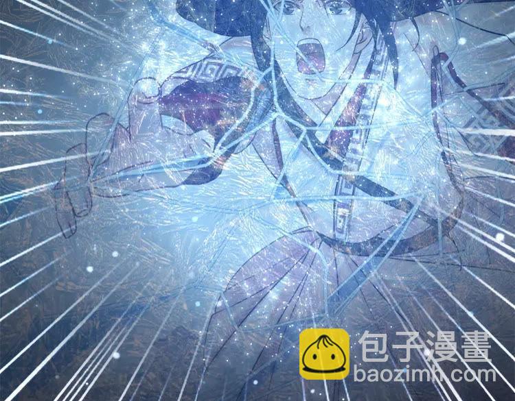 《极品废材小姐》第84话 欧夜辰的消散？ 第42页
