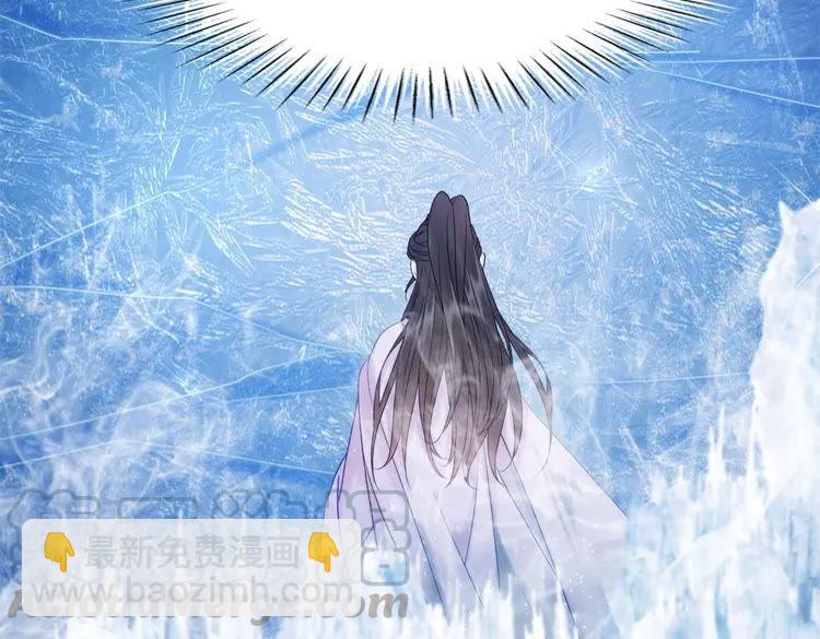 《极品废材小姐》第84话 欧夜辰的消散？ 第46页