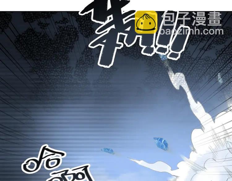 《极品废材小姐》第84话 欧夜辰的消散？ 第50页