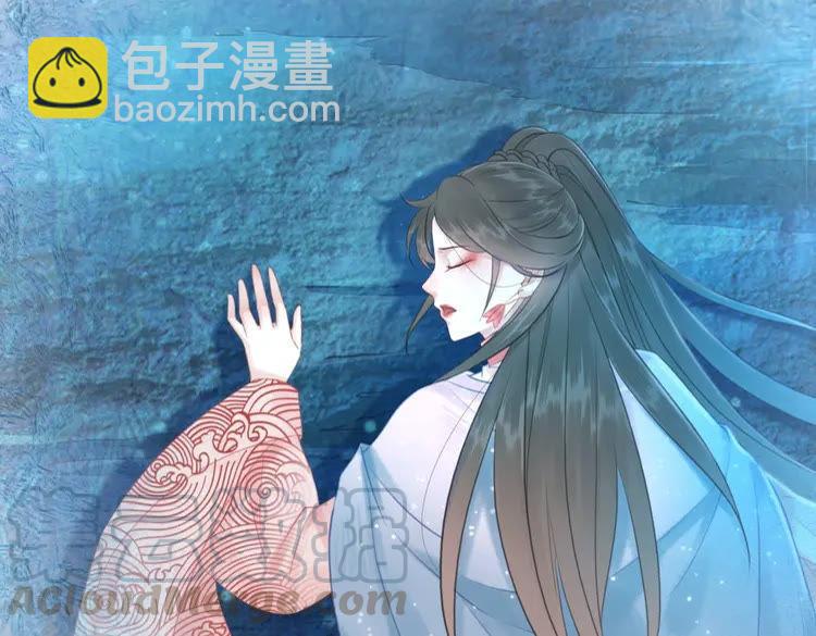 《极品废材小姐》第84话 欧夜辰的消散？ 第6页