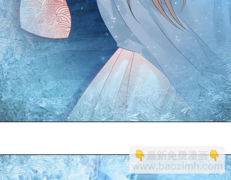 《极品废材小姐》第84话 欧夜辰的消散？ 第7页