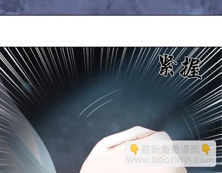 《极品废材小姐》第85话 我一定会找你回来 第10页
