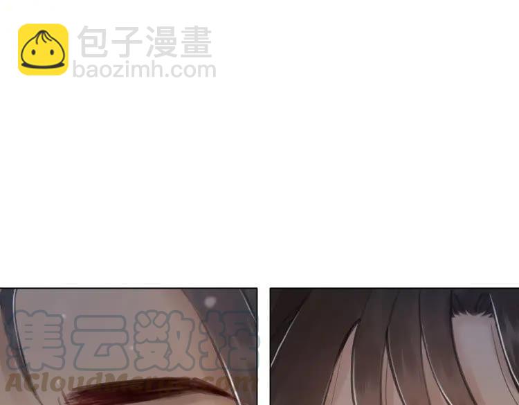 《极品废材小姐》第85话 我一定会找你回来 第16页
