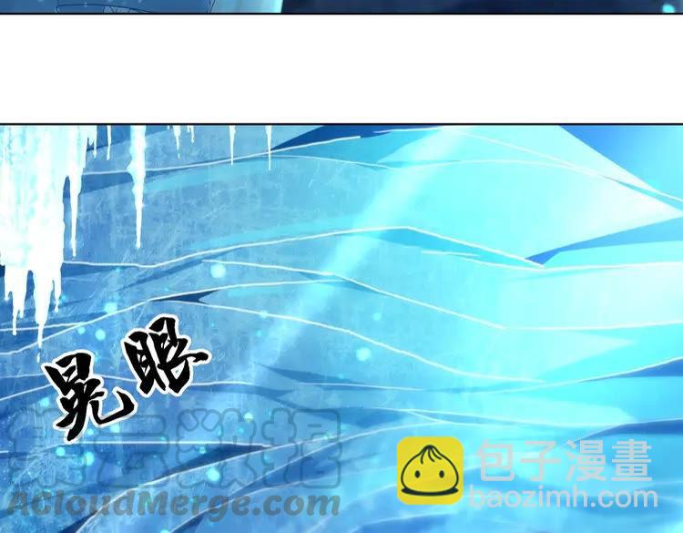《极品废材小姐》第85话 我一定会找你回来 第31页