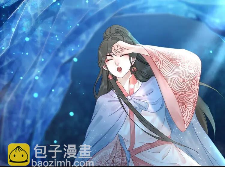 《极品废材小姐》第85话 我一定会找你回来 第32页