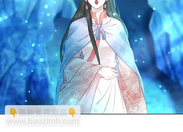 《极品废材小姐》第85话 我一定会找你回来 第37页