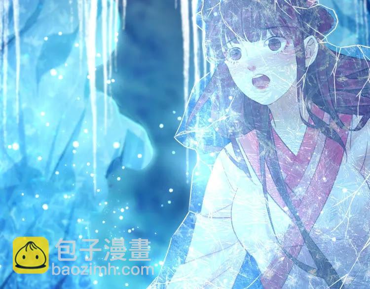 《极品废材小姐》第85话 我一定会找你回来 第39页
