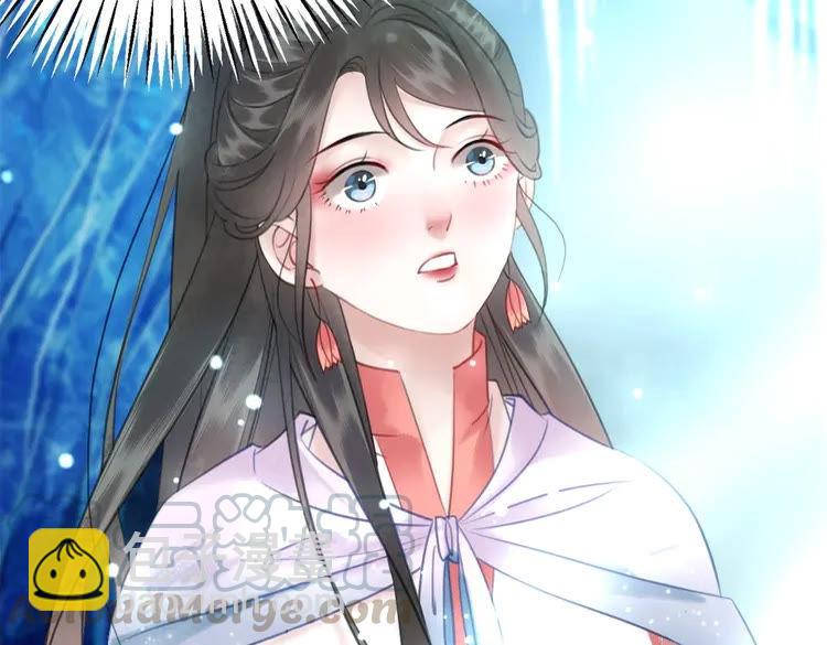 《极品废材小姐》第85话 我一定会找你回来 第41页