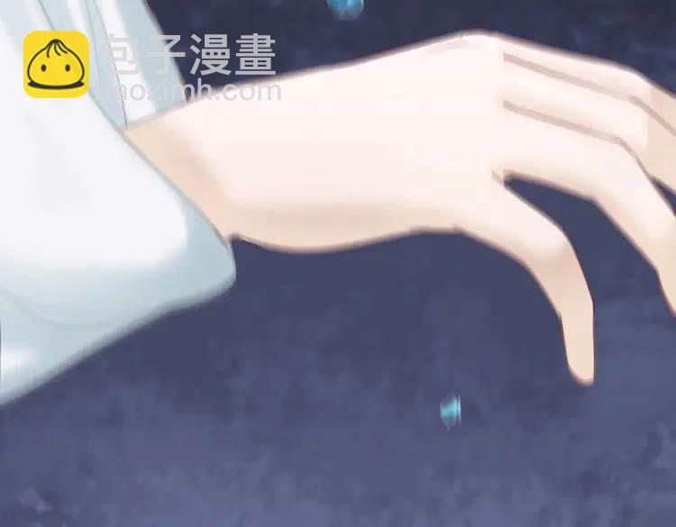 《极品废材小姐》第85话 我一定会找你回来 第9页