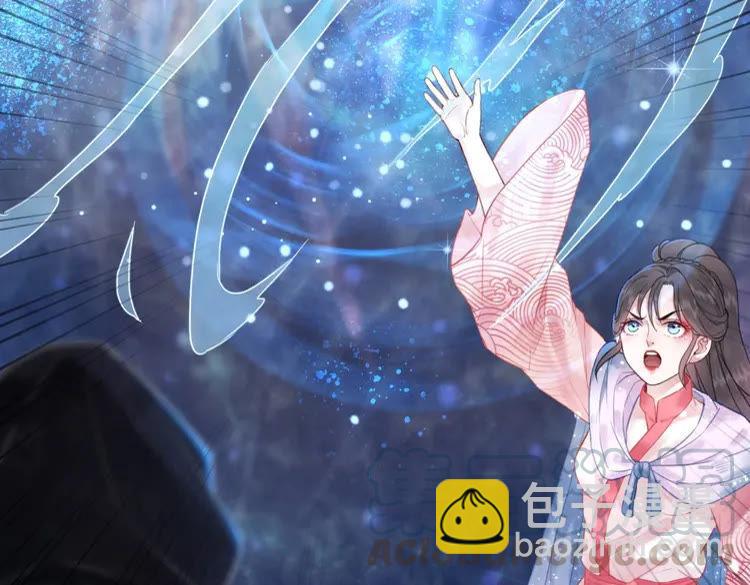 《极品废材小姐》第89话 你一定要等我 第11页