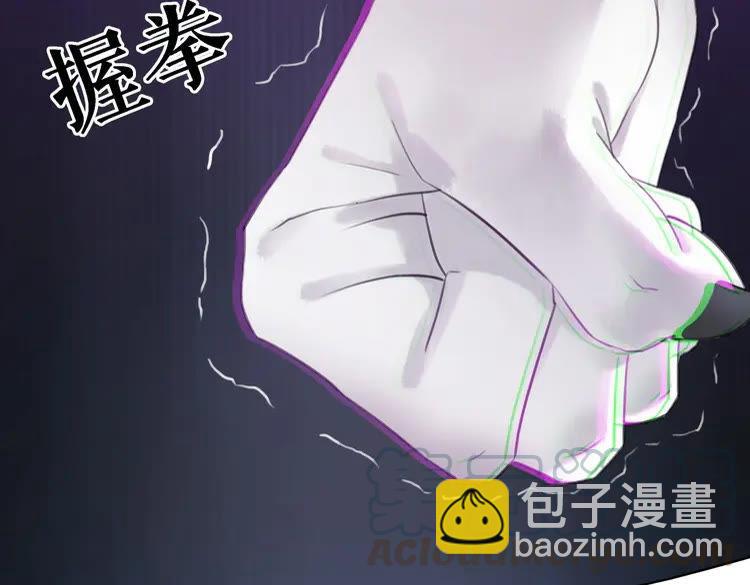 《极品废材小姐》第89话 你一定要等我 第21页