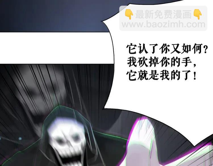 《极品废材小姐》第89话 你一定要等我 第22页