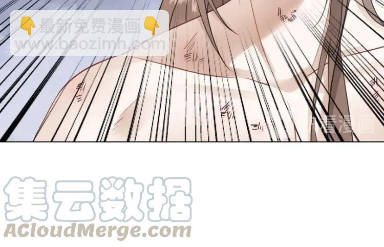 《极品废材小姐》第89话 你一定要等我 第26页