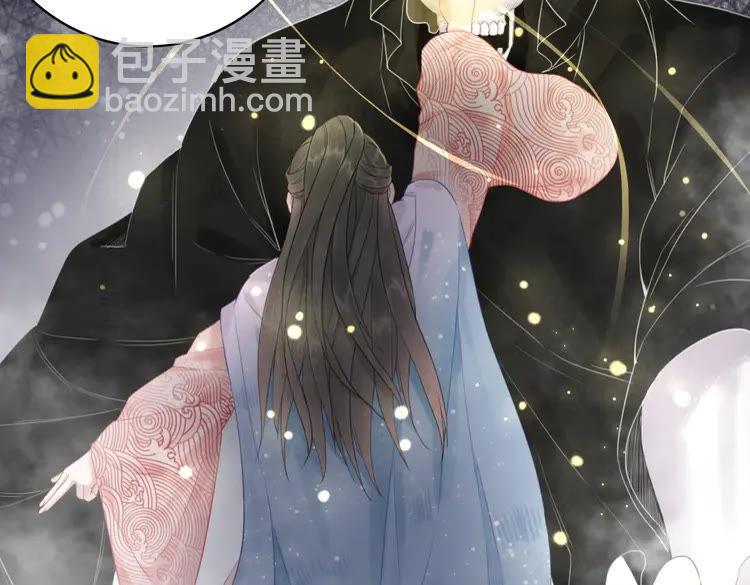 《极品废材小姐》第89话 你一定要等我 第29页