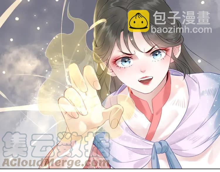《极品废材小姐》第89话 你一定要等我 第31页