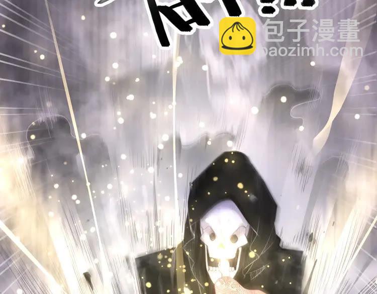 《极品废材小姐》第89话 你一定要等我 第33页