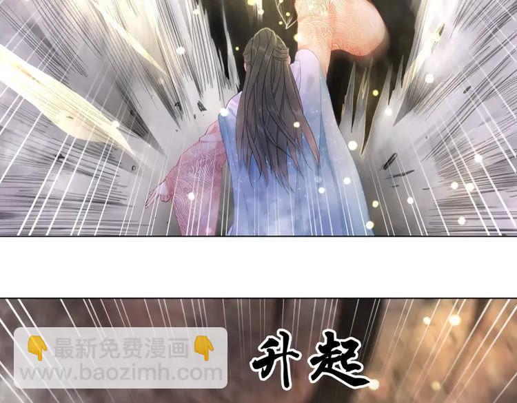 《极品废材小姐》第89话 你一定要等我 第34页