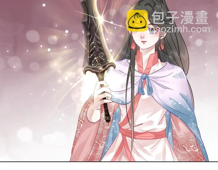 《极品废材小姐》第89话 你一定要等我 第39页