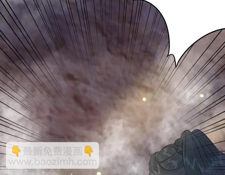 《极品废材小姐》第89话 你一定要等我 第42页