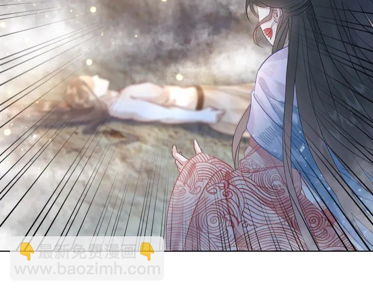《极品废材小姐》第89话 你一定要等我 第43页