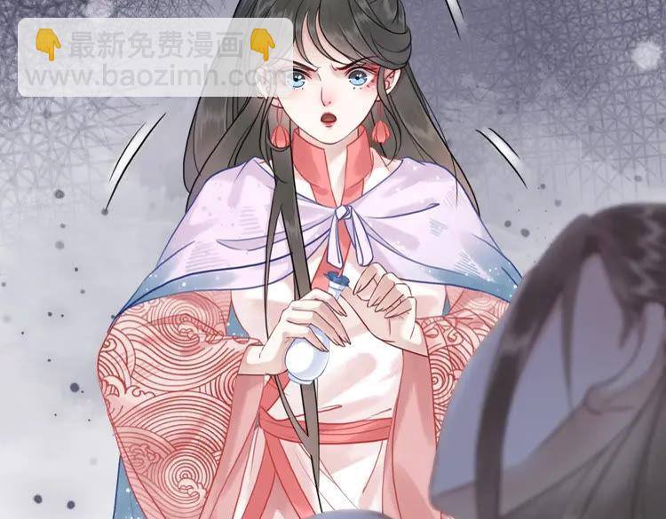 《极品废材小姐》第89话 你一定要等我 第45页