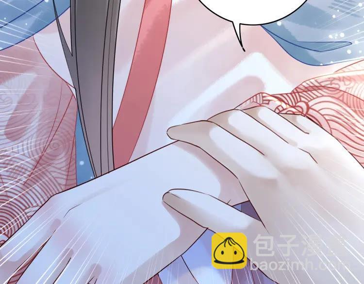 《极品废材小姐》第89话 你一定要等我 第47页