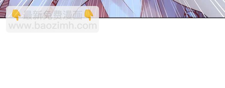 《极品废材小姐》第89话 你一定要等我 第48页