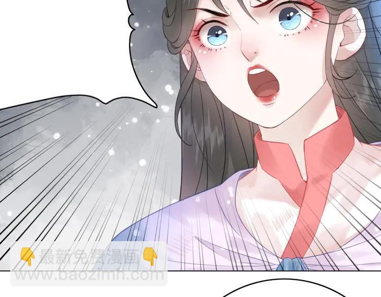 《极品废材小姐》第89话 你一定要等我 第5页