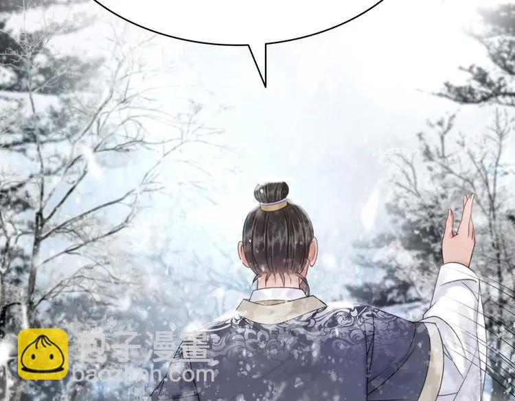 《极品废材小姐》第91话 欧夜辰的声音！ 第24页