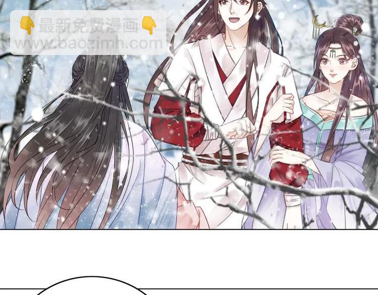 《极品废材小姐》第91话 欧夜辰的声音！ 第29页