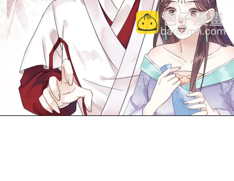《极品废材小姐》第91话 欧夜辰的声音！ 第35页