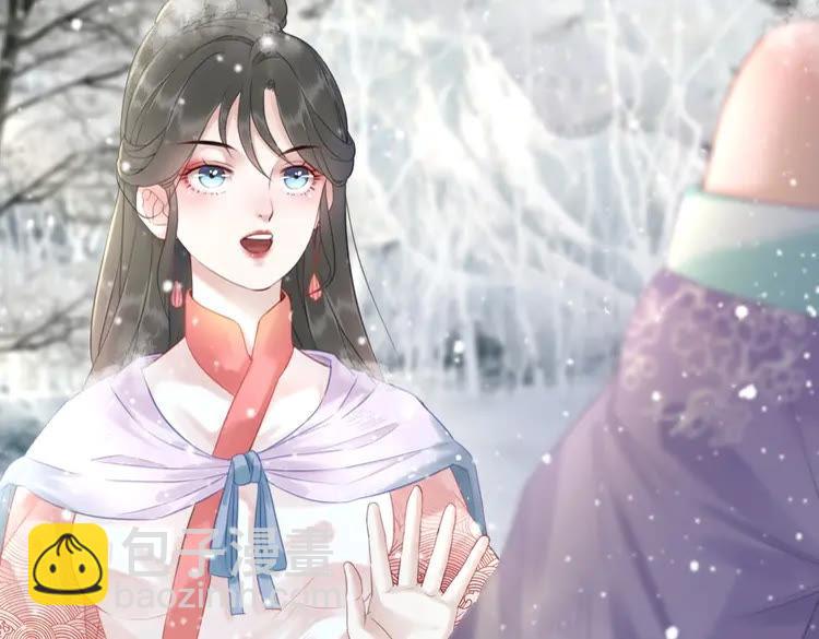 《极品废材小姐》第91话 欧夜辰的声音！ 第37页