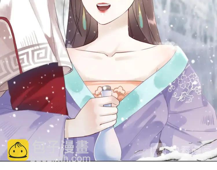 《极品废材小姐》第91话 欧夜辰的声音！ 第39页