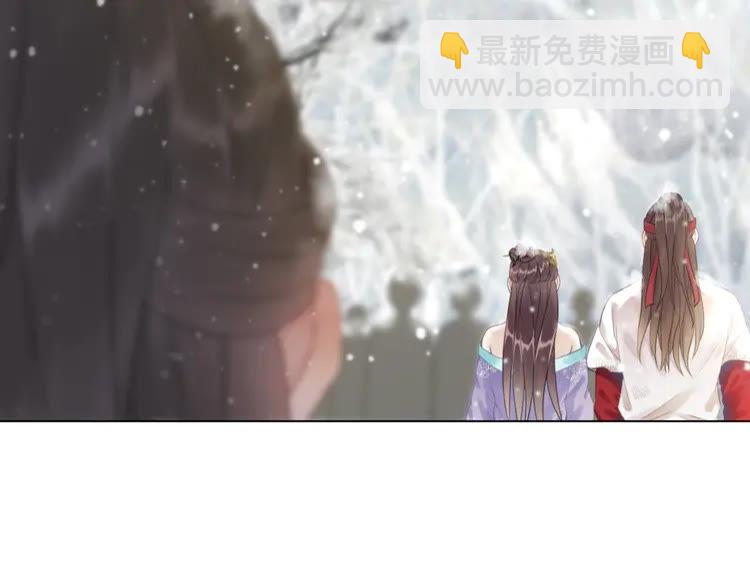 《极品废材小姐》第91话 欧夜辰的声音！ 第45页