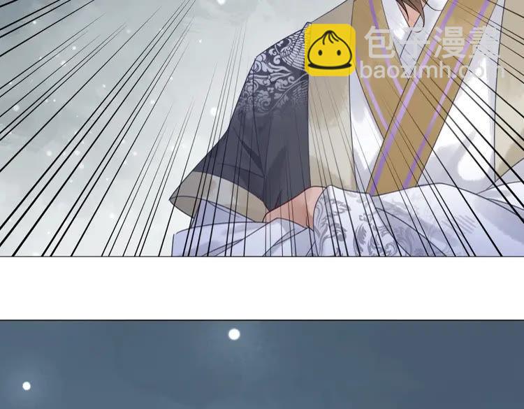 《极品废材小姐》第91话 欧夜辰的声音！ 第9页
