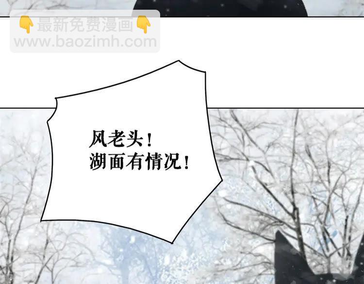 《极品废材小姐》第90话 他要成为我师弟？！ 第17页