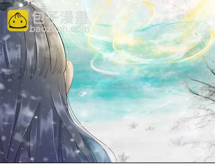 《极品废材小姐》第90话 他要成为我师弟？！ 第20页