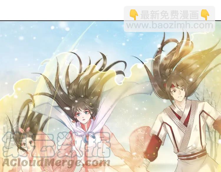 《极品废材小姐》第90话 他要成为我师弟？！ 第21页