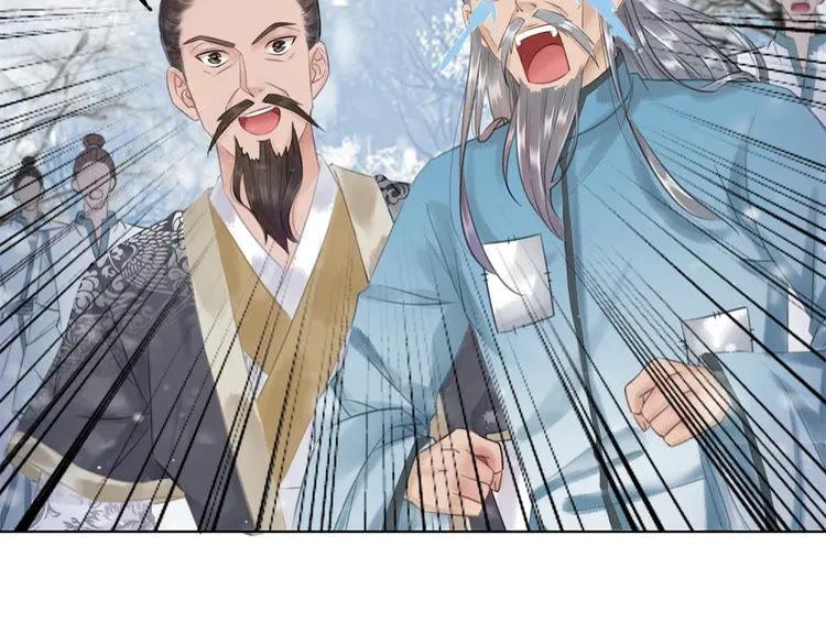 《极品废材小姐》第90话 他要成为我师弟？！ 第24页