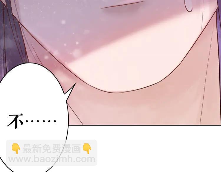 《极品废材小姐》第90话 他要成为我师弟？！ 第27页