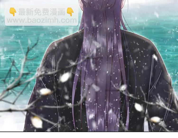 《极品废材小姐》第90话 他要成为我师弟？！ 第29页
