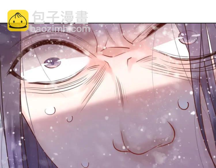 《极品废材小姐》第90话 他要成为我师弟？！ 第30页