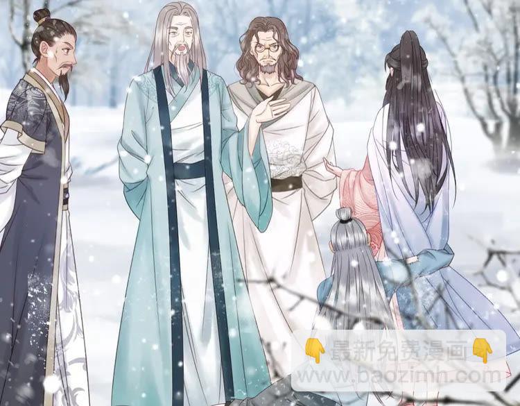 《极品废材小姐》第90话 他要成为我师弟？！ 第38页