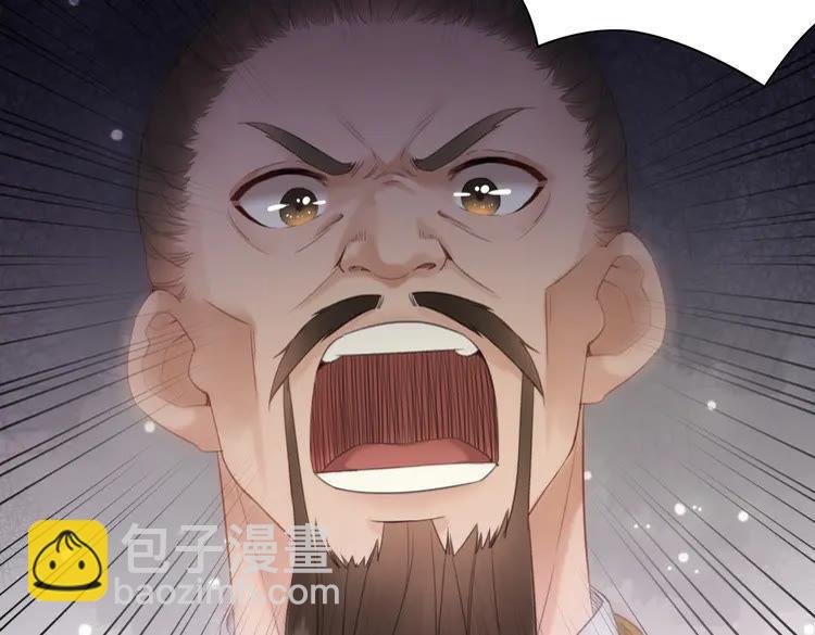 《极品废材小姐》第90话 他要成为我师弟？！ 第9页