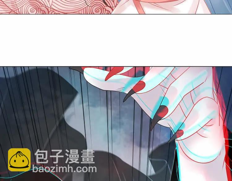 《极品废材小姐》第88话 接招吧巫神！ 第10页