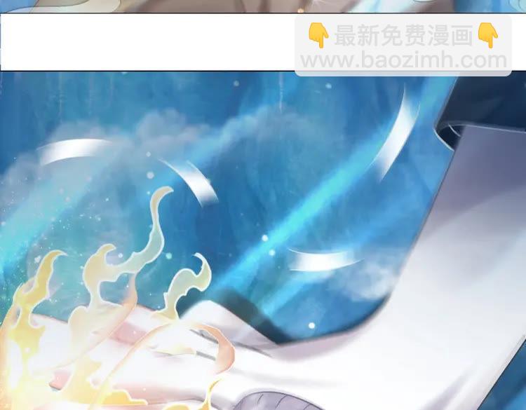 《极品废材小姐》第88话 接招吧巫神！ 第17页