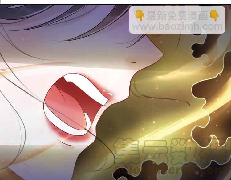 《极品废材小姐》第88话 接招吧巫神！ 第21页
