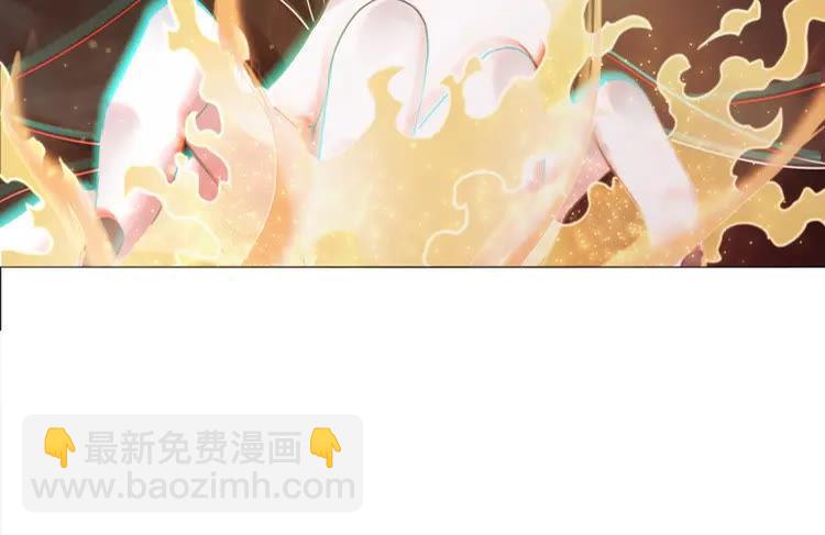 《极品废材小姐》第88话 接招吧巫神！ 第24页